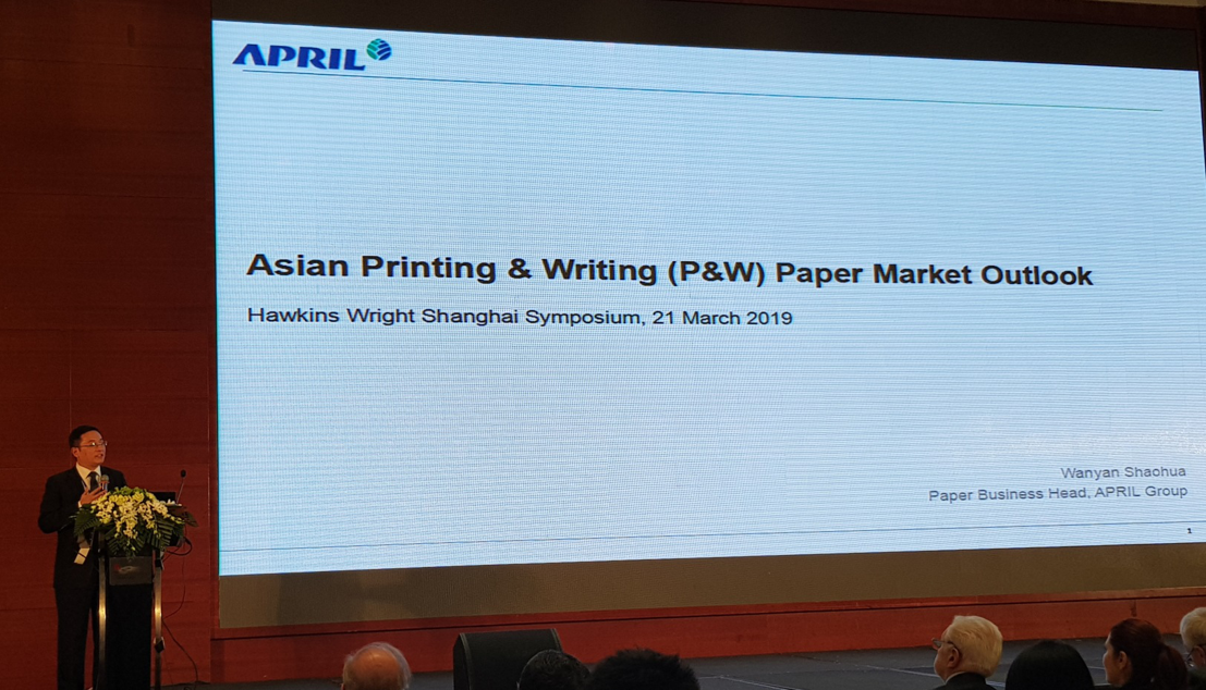 Shanghai Pulp Week 2019 At Shanghai, China 1 Picture3999
